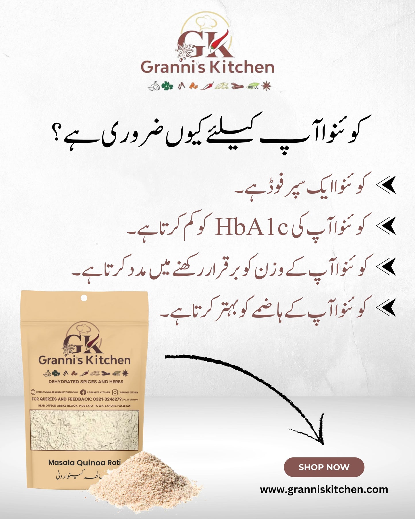 Masala Quinoa Roti ( 30 servings)